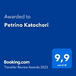 公寓 Petrinο Katochori